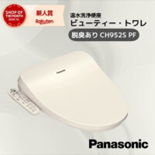 Panasonic ch952sws bidet - panasonic,