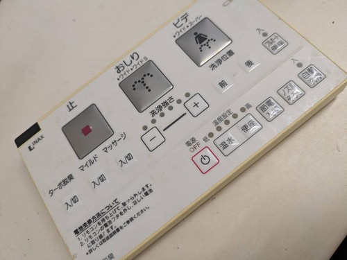Lixil inax wall remote control - lixil,