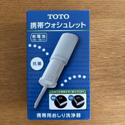 Toto yew350 travel handy - toto,