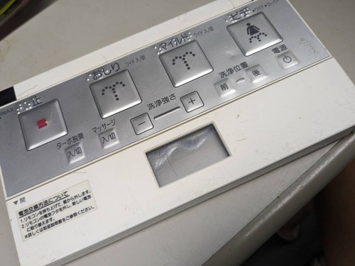 Inax washlet heated toilet - washlet,