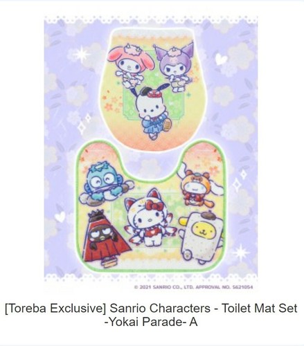 Sanrio yokai parade green - sanrio,