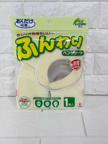 Made japan sanko non - in, japan.sanko
