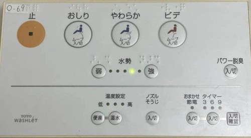 Toto washlet heated - toto,