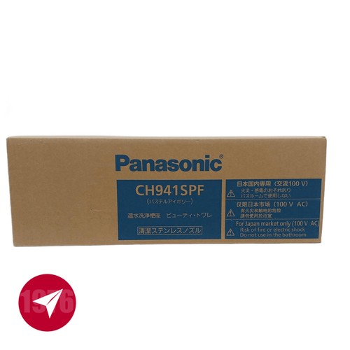 Panasonic beauty toilet warm - beauty,