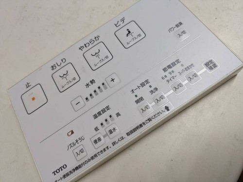 Toto washlet remote control - toto,