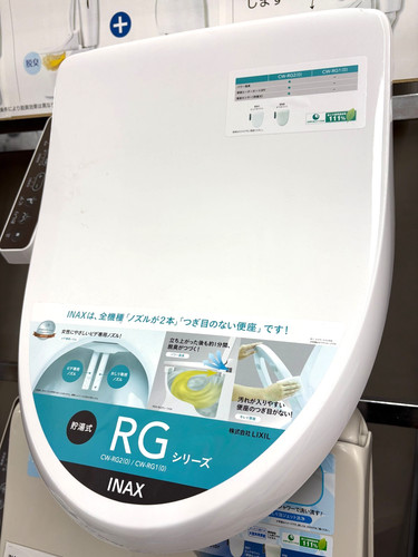 Inax lixil rg10 bw1 bidet - inax,