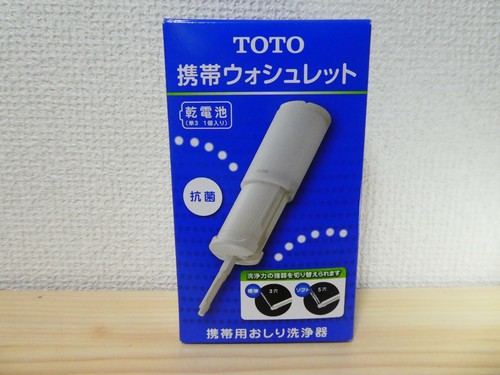 Toto yew350 portable bidet - toto,